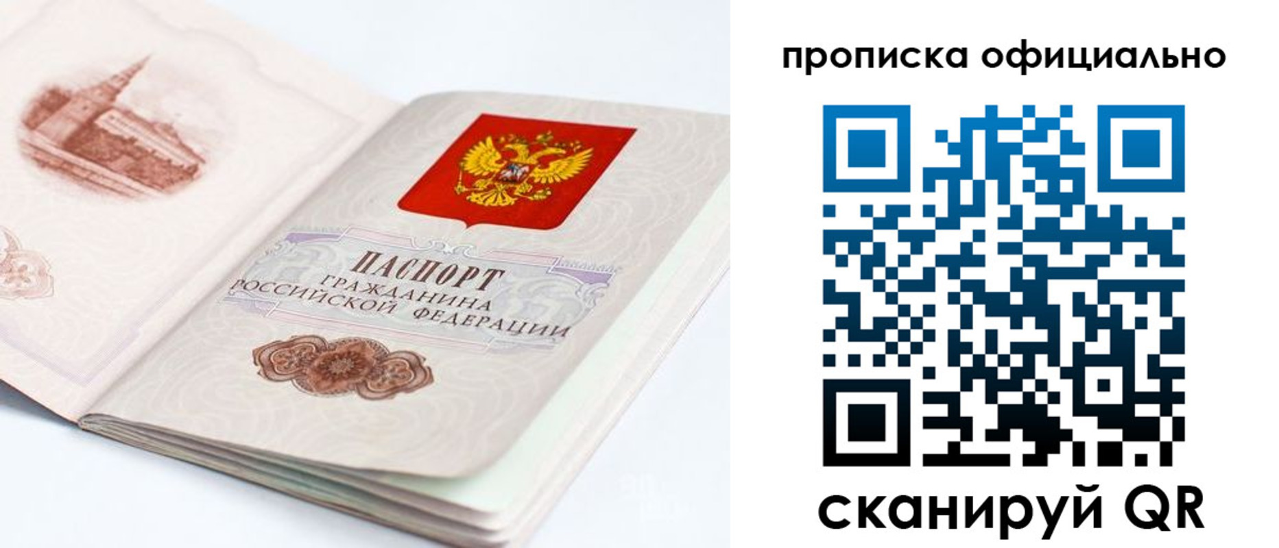 временная регистрация надежно в Кирово-Чепецке